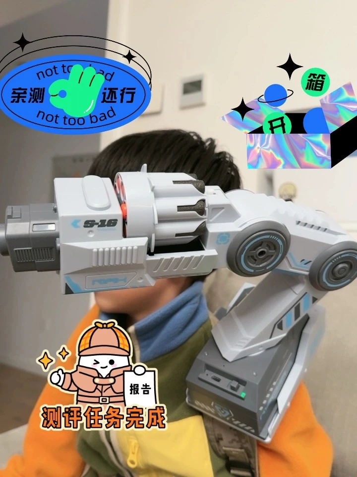 S 16 AI 팬텀 트래킹 블래스터 체감형 컨트롤 회전식 탄창 부모-자녀 상호작용 교육용 장난감 (남아용)