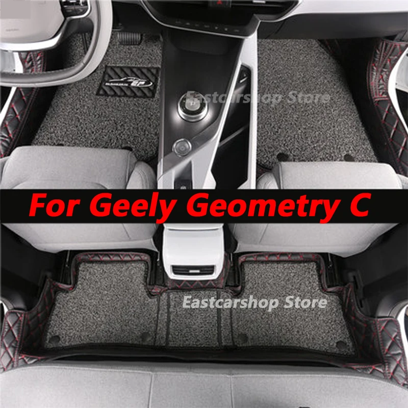 

For Geely Geometry C 2021 2022 Car Double Layer Dust-proof Foot Mat Floor Wire Mats Rugs Covers Pad Interior Mat Accessories