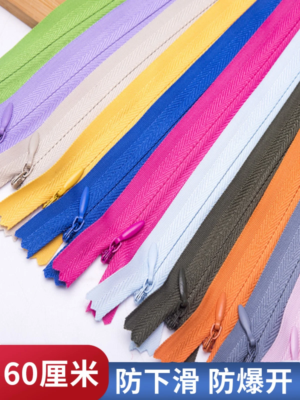 

10 шт. 60 см, невидимое стеганое одеяло на молнии, подушка, карман для брюк, скрытая цепочка на молнии, платье, искусственное одеяло