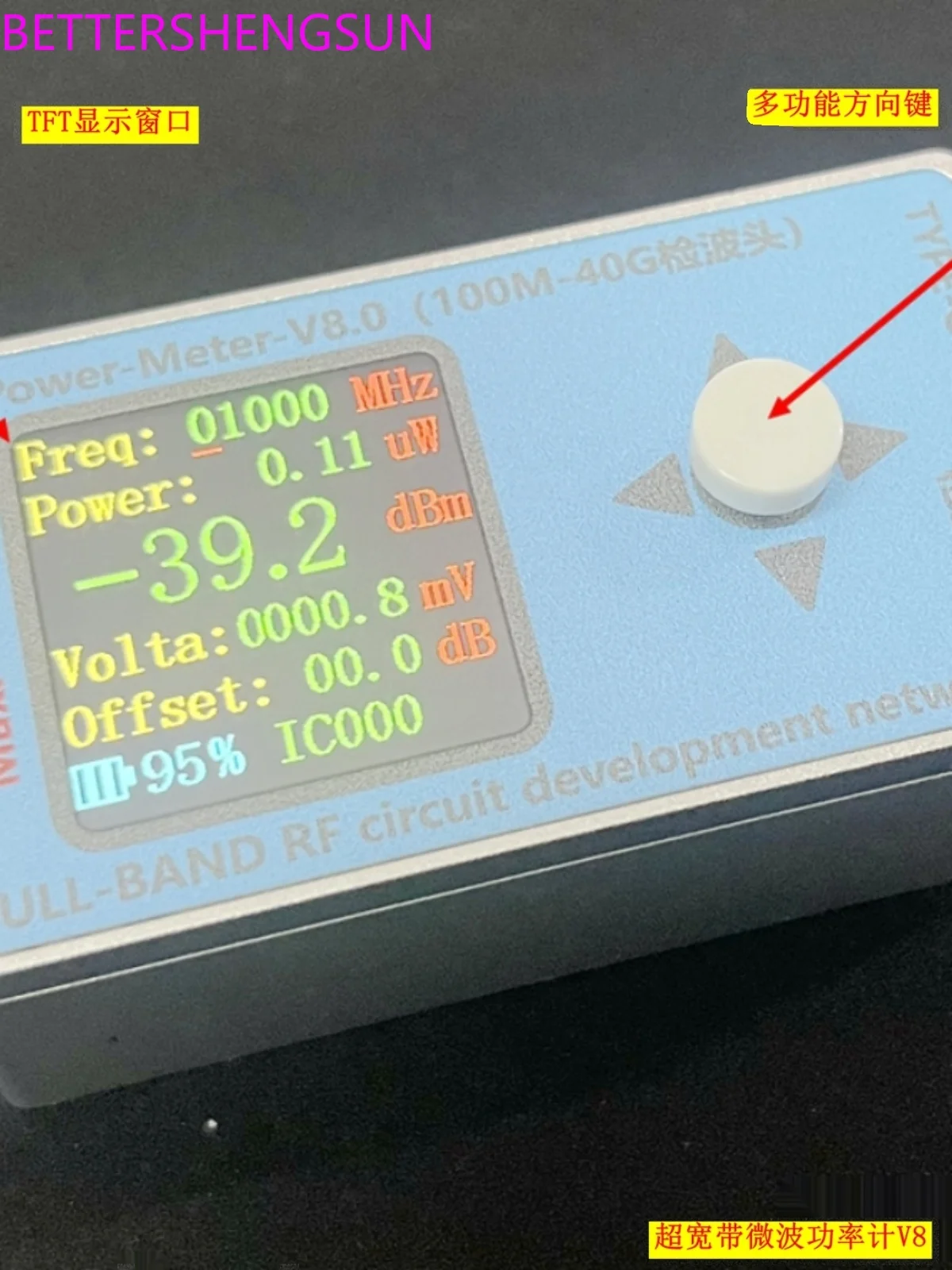 Uwb 마이크로파 전력 계량기, 40GHz 검출기, RF 전력 계량기, V8.0 TFT 디스플레이 2 차 개발