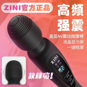 Powerful Clit Vibrators for Women Dildo AV Magic Wand Vibrator Massager Adult  Sex Machine  Female Sex Shop for Couple 6