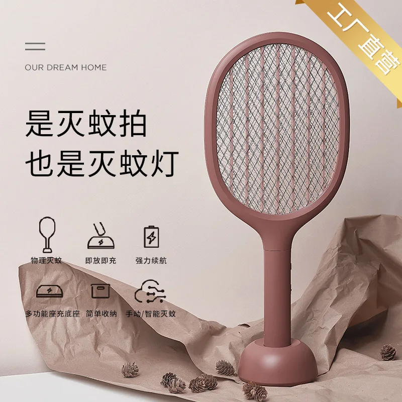 

Solove P1 Electric Mosquito Swatter Rechargeable Household Powerful Flyswatter Mosquito Killing Lamp Two In One Dozen Mosquitoes