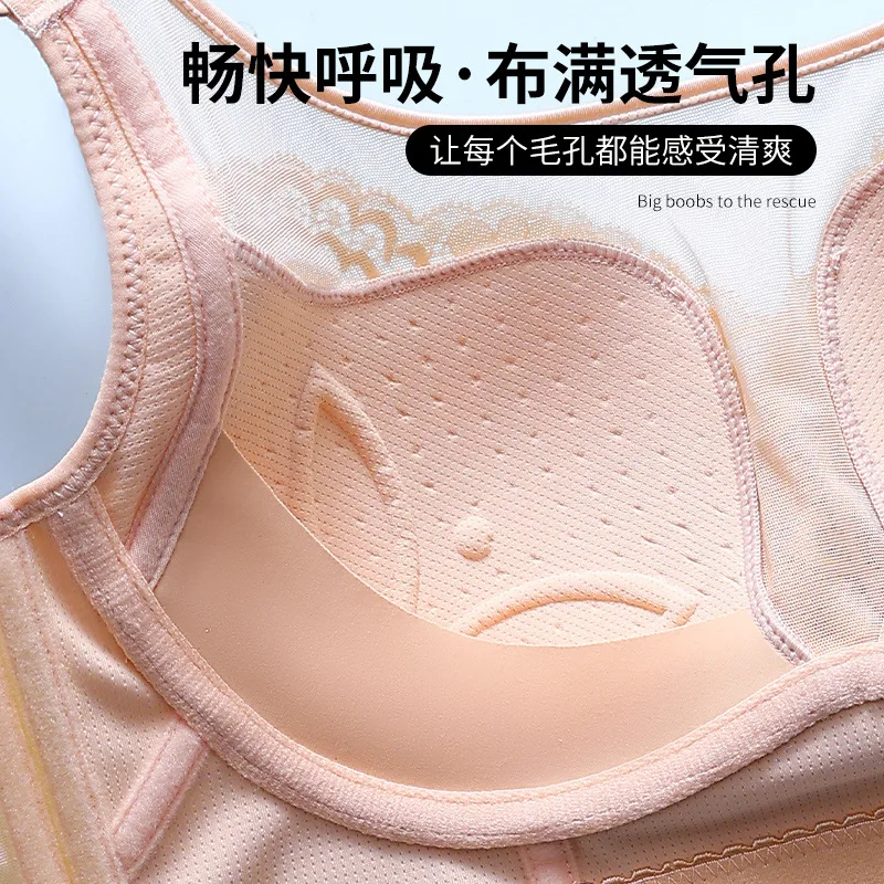 Women's Underwear Breasts Contracting Wireless Push up Breast Holding Anti-Sagging Seamless Thin Sexy Bra Full Cup