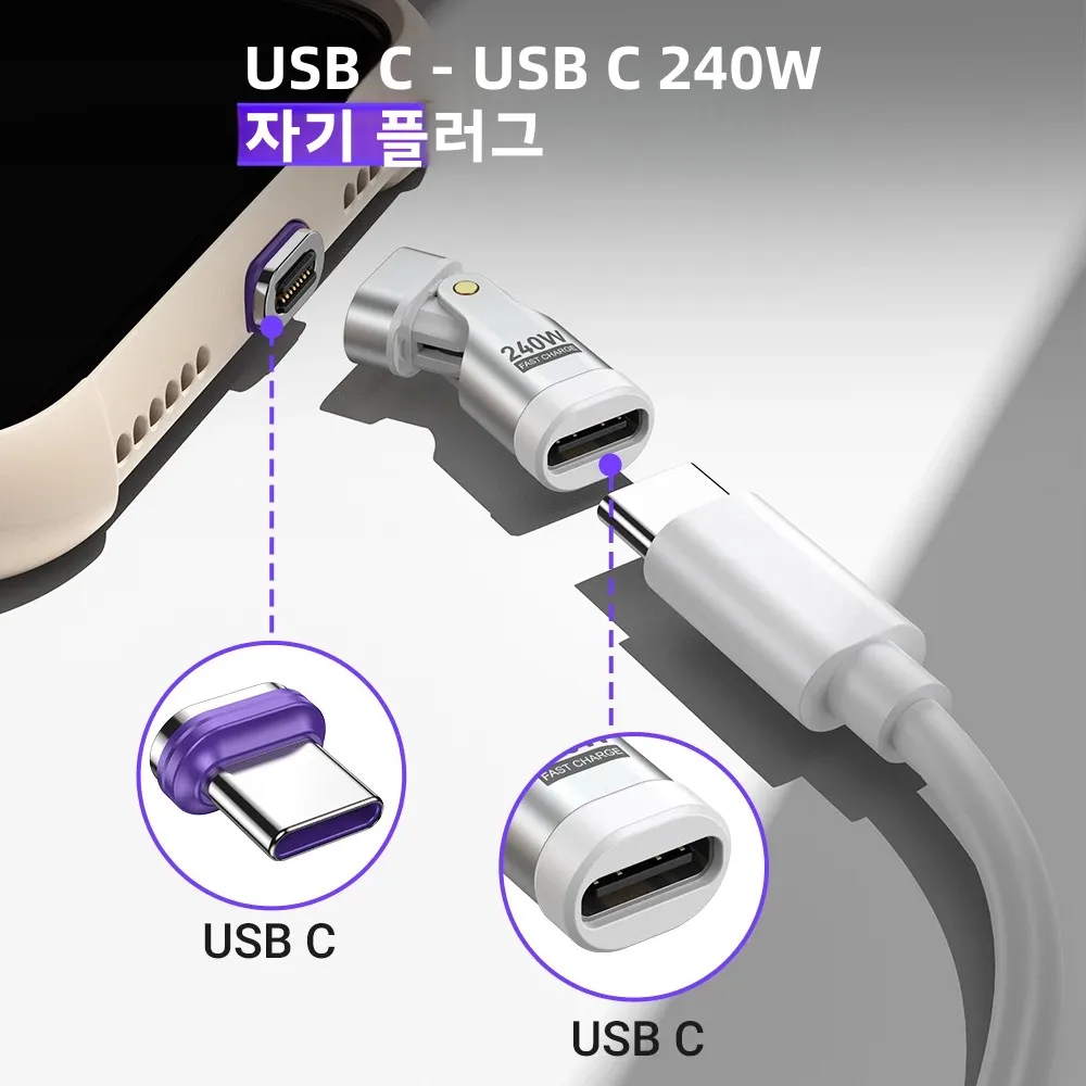 AUFU 16핀 자기 OTG 어댑터 240W 고속 충전 유형 C 남성-유형 C 마이크로 IOS 여성 데이터 변환기 iPhone MacBook 노트북