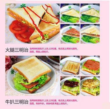 XB-8002 toaster household full automatic breakfast machine multifunctional toast