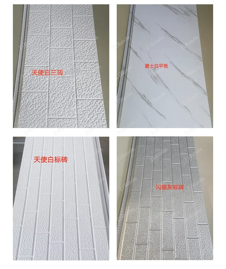 Y Metal carving board, exterior wall insulation decoration integrated board, sandwich moisture-proof insulation board
