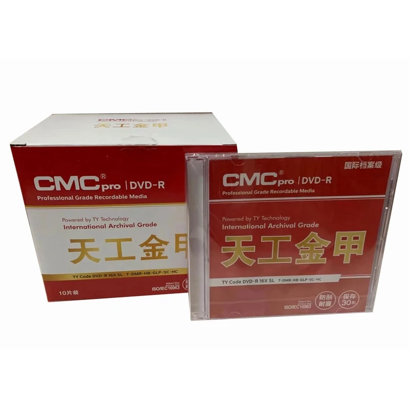 CMCpro DVD-R 4.7GB Professional Grade Recordable Media International Archival Grade DVD R Can be kept for 30 years 10Pcs/box