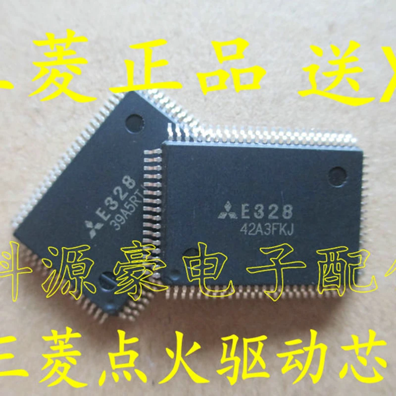 

1Pcs/Lot E328 Original New IC Chip Auto Ignition Drive Accessories