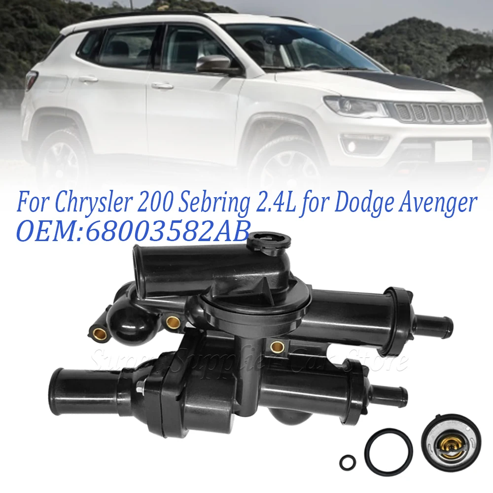

68003582AB Для Dodge Avenger 2008-2014 Chrysler 200 2011-2014 Sebring 2008-2010 Journey 2009-2017 корпус термостата в сборе