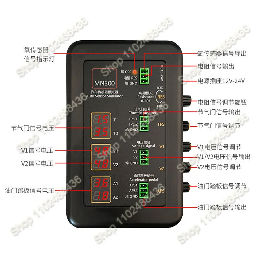 MN300 자동 센서 시뮬레이터 자동차 테스터 차량 레일 산소 오일 압력 유량 센서 신호 발생기