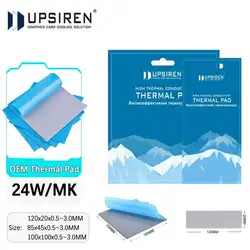 Upsiren High - Performance Thermal Silicone Cooling Pad - 120X20mm (Thickness 2.5mm)