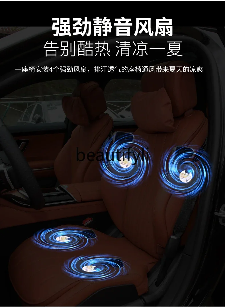 W223 S-class S400 S450 upgrade original seat ventilation heating seat memory button modification