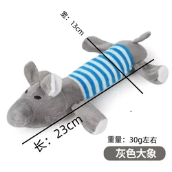Premium Plush Animal Pet Toys - Interactive Four - Legged Pig, Duck, & Elephant (1)
