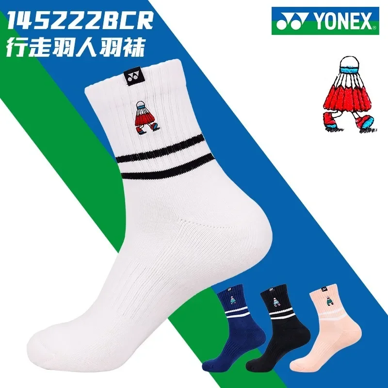 Badminton Socks YONEX Unisex