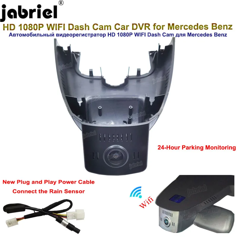 

Jabriel New Plug and Play Wifi HD 1080P Car DVR Dash Cam For Mercedes Benz A CLA Class A200 GLA200 GLA220 2016 2017 2018 2019