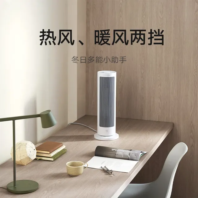 Xiaomi Mijia Vertical Electric Heater Fan LSNFJ03ZM 2000W PTC Fast Ceramic Heating Low Noise 70° Wide Angle Air Supply 2