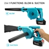 2 in 1 21V Cordless Electric Air Blower & Suction Leaf Computer Dust Cleaner Collector Power Tools For Makita 18V Battery Power 2