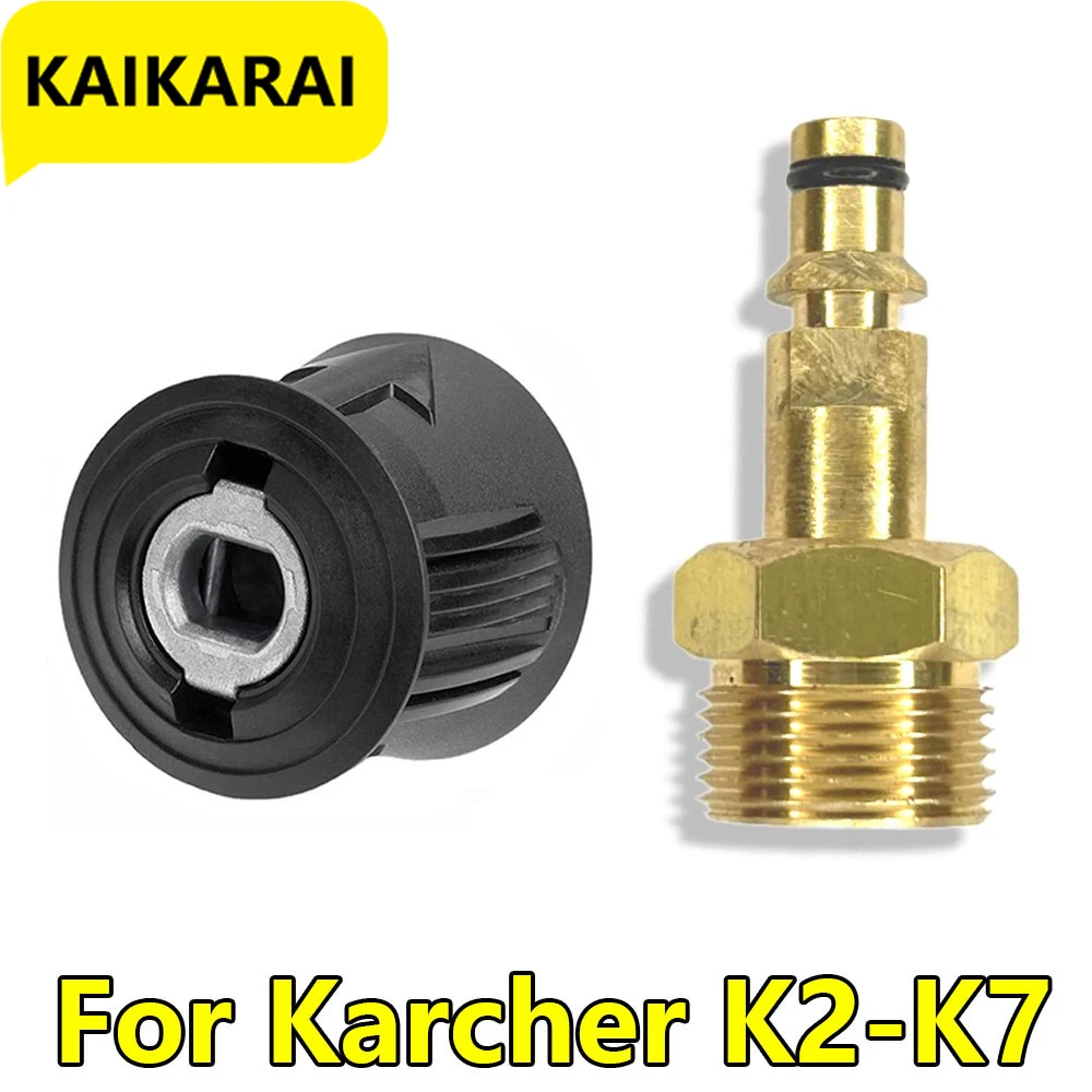 High Pressure Washer Gun Lance Fitting Adapter For Karcher K-series X M22M 