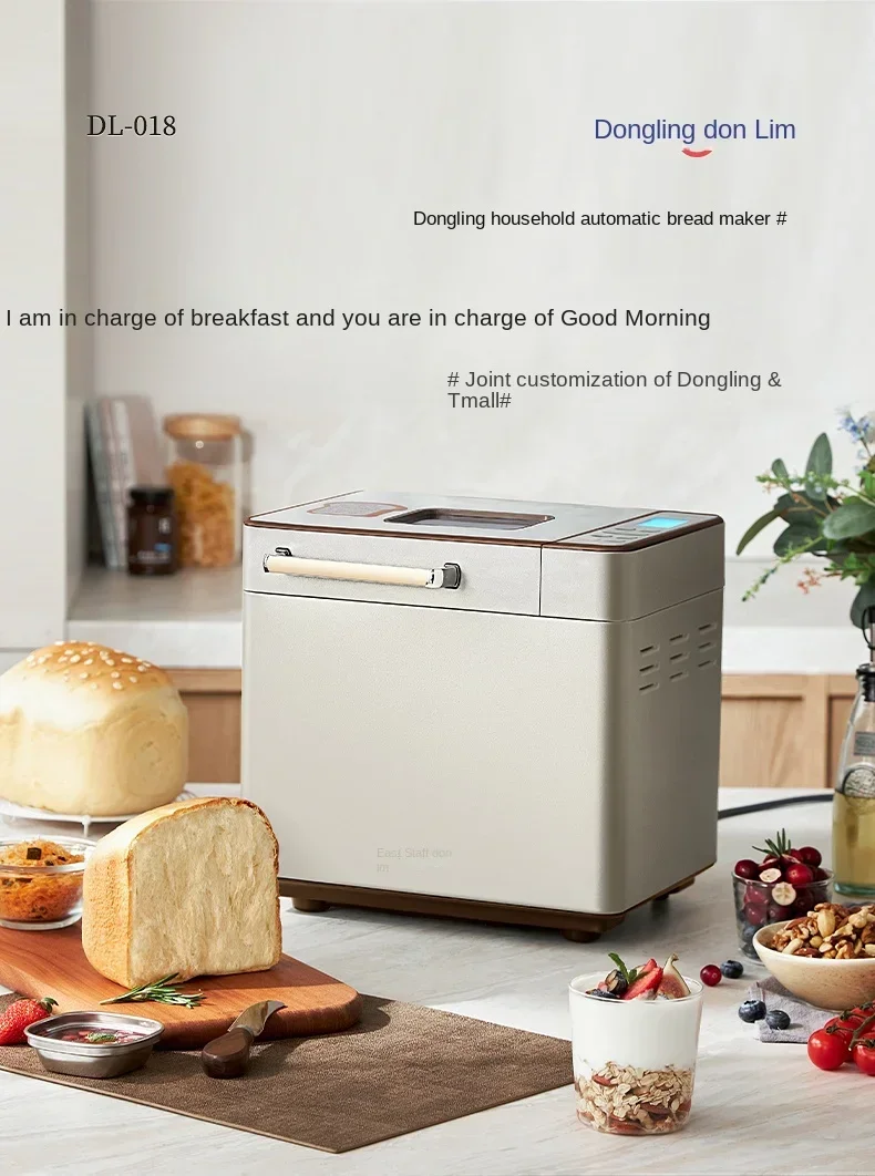 Versatile EASTPOLE Bread Maker-Multifunctional Home Baking Machine for Bread, Cake, Dough Fermentation, and Steamed Bun 220V