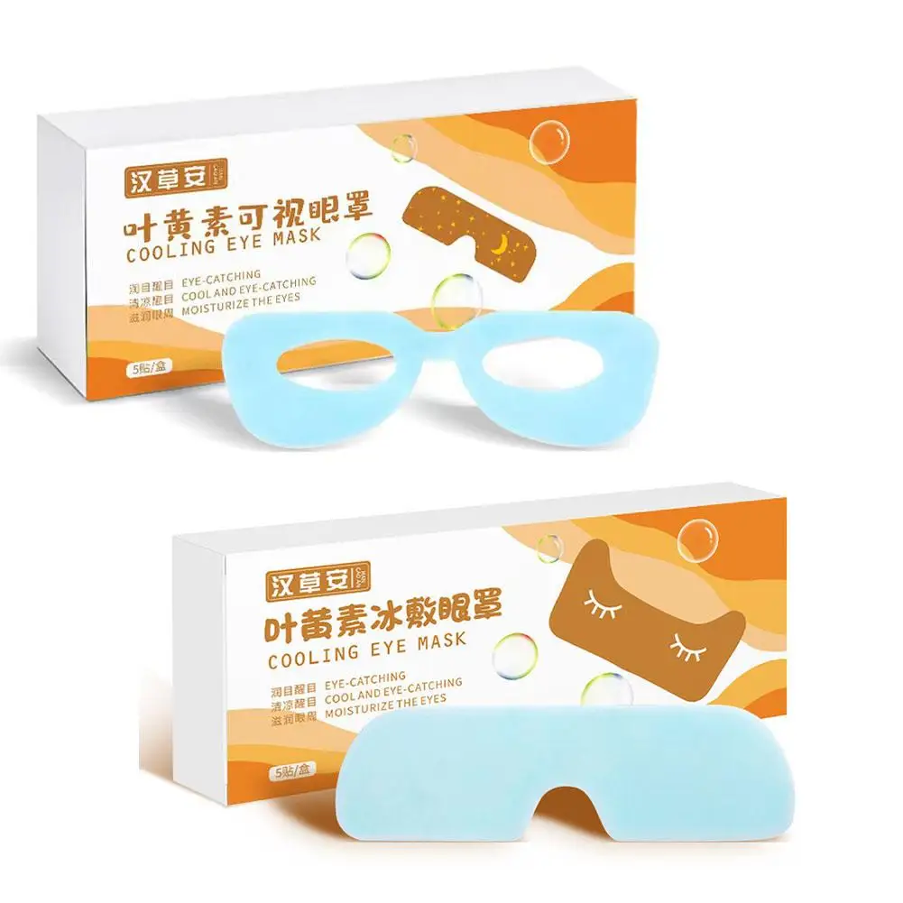 Light Blocking Breathable Sleep Mask Summer Lunch Break To Relieve Eye Fatigue Lutein Herbal Eye Patch 6