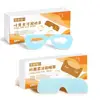 Light Blocking Breathable Sleep Mask Summer Lunch Break To Relieve Eye Fatigue Lutein Herbal Eye Patch 6