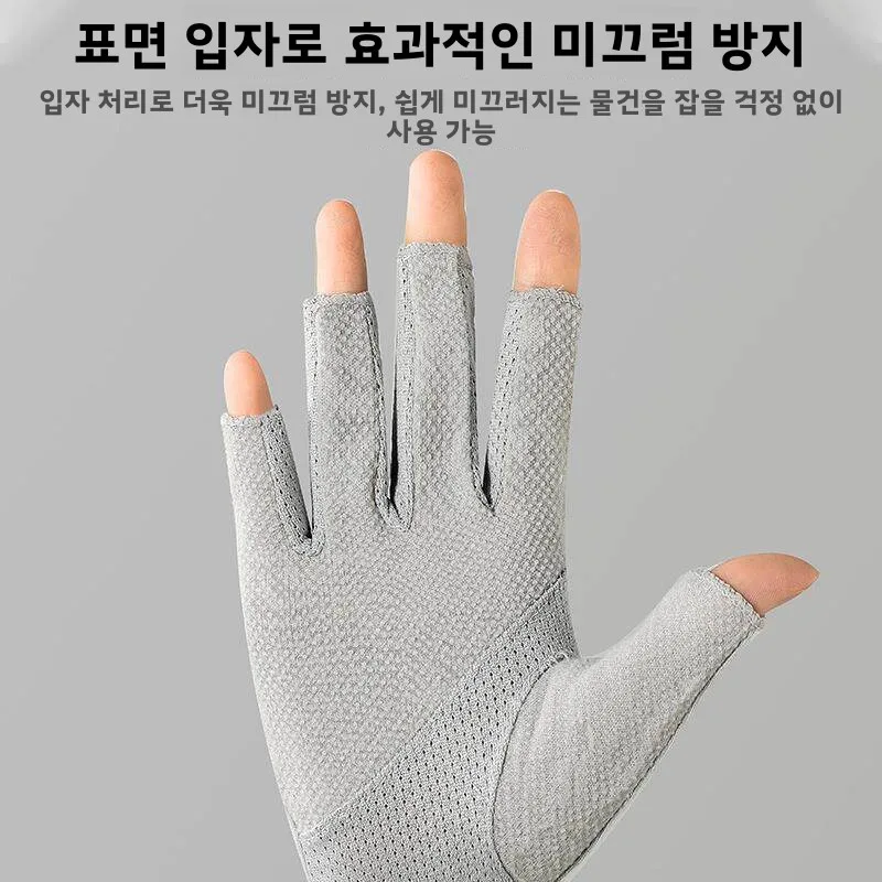 미끄럼 방지 필라테스 장갑 얇은 피트니스 운전용 여성용 특수 요가 고산 자외선 차단 절반 손가락 체육관 장갑 청소년용