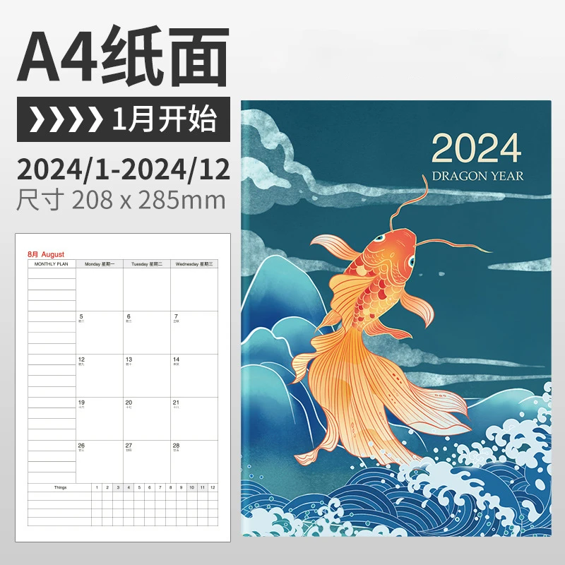 2024 Calendar Notebook Chinese Fashion Planner Notepad Kawaii Diary Daily  To Do List Agenda Schedule Organizer Office Supplies - AliExpress