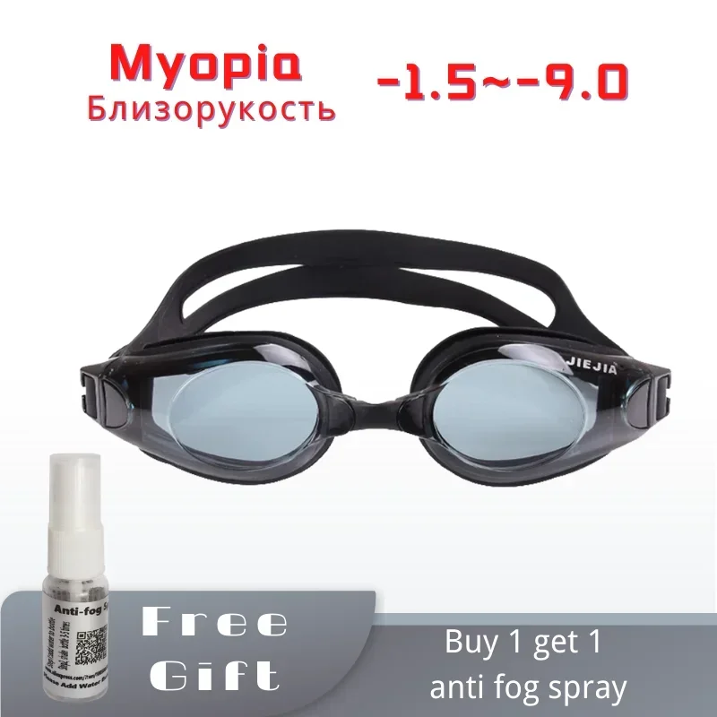 Race Swimming Goggles Myopia Glasses-1.5-9.0 For Kids and Adult swimming goggles