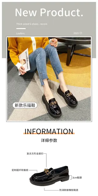 Love Flower Fragrance Women's Shoes Black Round Head Versatile Low