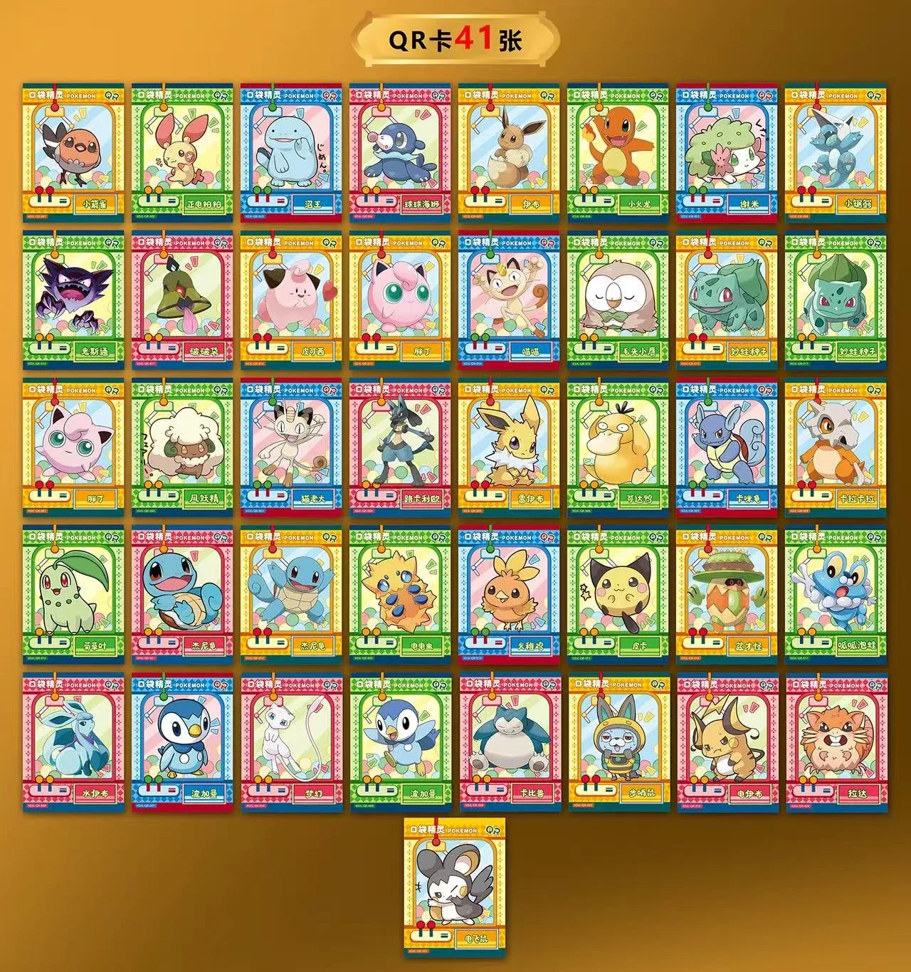 New Pokemon 30pcs Anime Game Eif Card Luxury Pet Card Collection The 3 Version Exchange Gift Box Card Toy Hobbies Christmas Gift 3