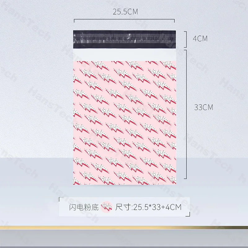 10PCS Rainbow Thank You Gift Wrapping Bags, Halloween, Christmas, Courier Bags, Printed Courier Bags, Waterproof Packing Bags