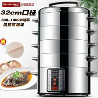 32cm Multifunctional Household and Commercial Stainless Steel Multi-layer Large-capacity Electric Steamer Electric Steamer 220V 1