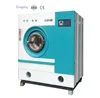 Factory Supply 10kg Capacity Industrial Laundry Dry Cleaning Equipment Commercial Dry Washing Machine for Laundry Shop 1