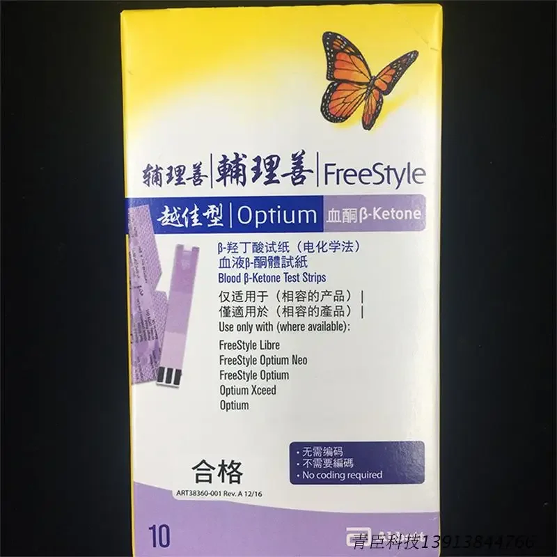 Abbott Freestyle Optiums Test Keton Optium Strips 10pcs Per Box Ketone