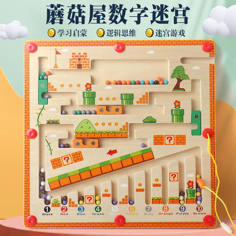 

Cross border preschool children's wooden color numerical cognitive classification magnetic mechanism maze bead kindergarten puzz