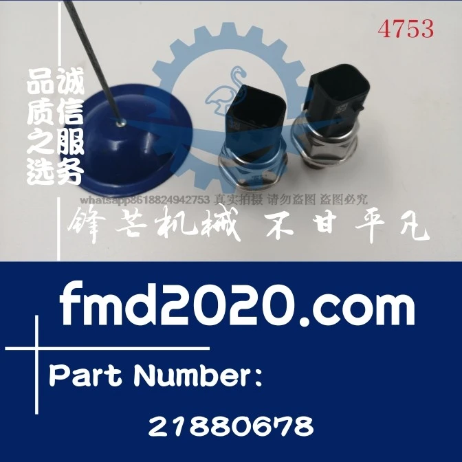 TAD870VE, TAD871VE, TAD872VE, TAD873VE Common rail pressure sensor 21880678