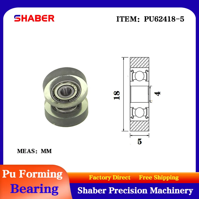 

【SHABER】Factory supply polyurethane formed bearing PU62418-5 glue coated bearing pulley guide wheel