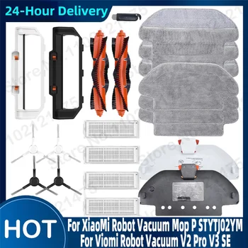 샤오미 미지아 미 로봇 진공 걸레 P STYJ02YM Viomi V2 Pro V3 SE 예비 부품용 메인 사이드 브러시 헤파 필터 걸레 액세서리