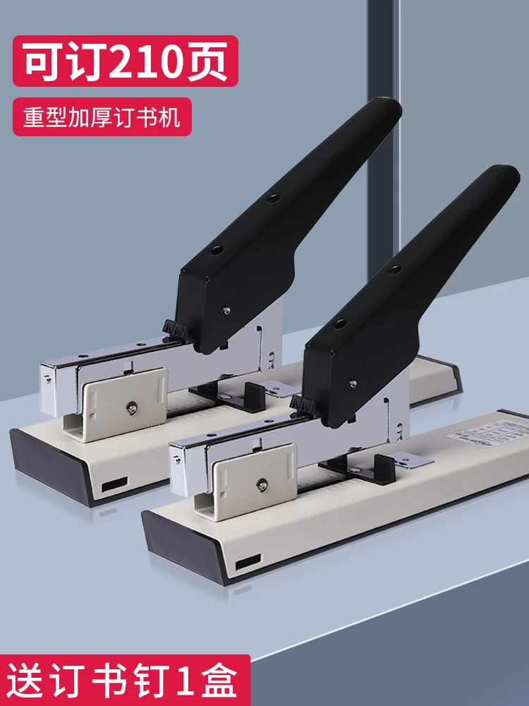 

Bookmaker, Large Large Heavy-Duty Stapler, Thick Bookmaker, Labor-Saving Office Use Thickened 200-Page Staple Bookmaker