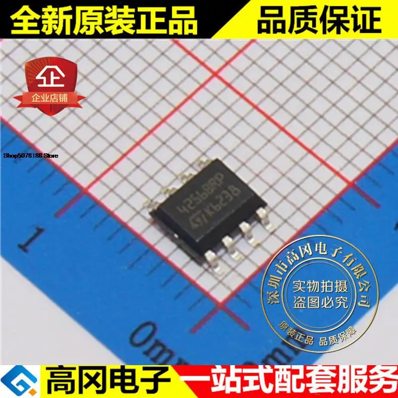 

5pieces M24256-BRMN6TP 4256BRP SOP8