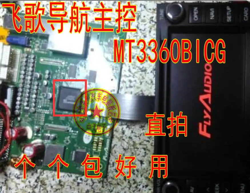 

Free shipping MT3360BICG BGAIC 10PCS