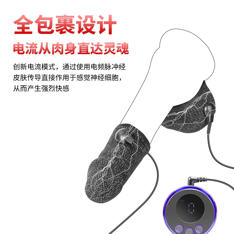 BDSM Fetish Penis Ring E-stim Massage Cock Ring Electro Stimulate Penis Enlargement Glans Male Sex Toys Electric Shock