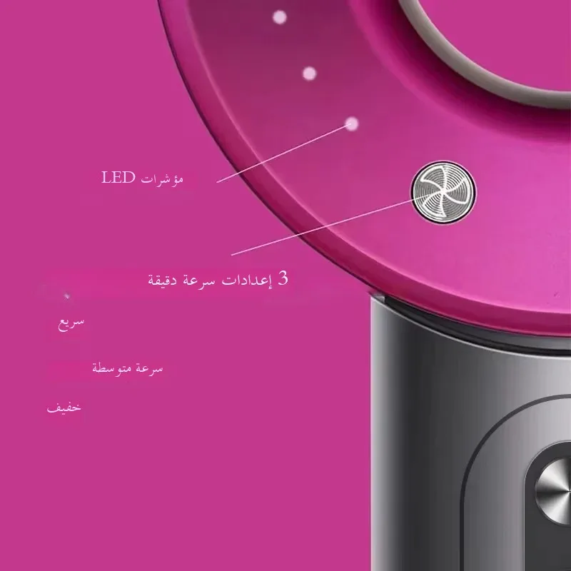 مجفف شعر RBD ايوني سريع