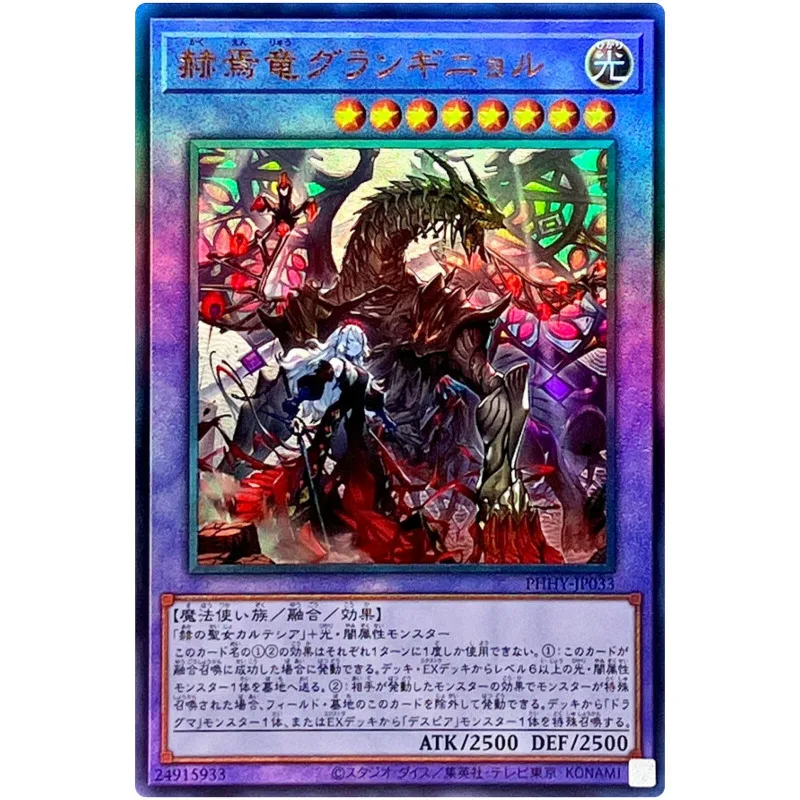 

Yu-Gi-Oh Grand-Guignol the Finale Dragon - Ultimate Rare PHHY-JP033 - YuGiOh Japanese Card Collection (Original) Gift Toys