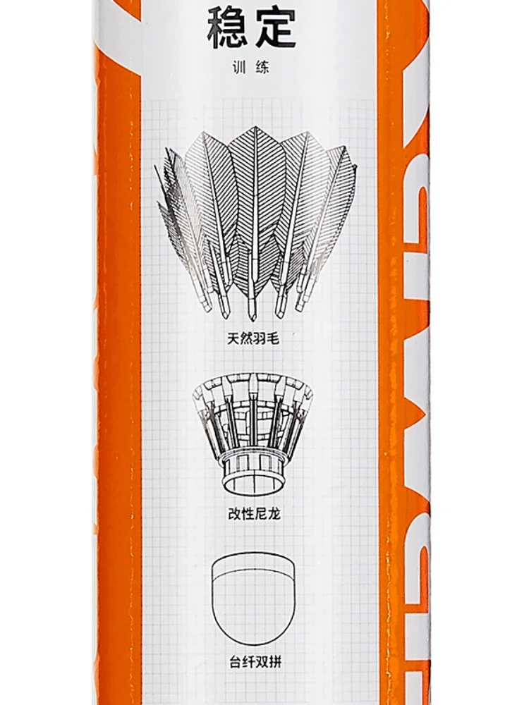 12Pcs/lot Kawasaki King Kong 100 Badminton Goose Feather Shuttlecock Speed 77 Durable Badminton Ball for Training Exercise