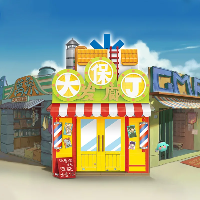 

Scissor Seven Dabao J Hair Salon Creative Street View Mini Granule Children Creative Toy Building Block Girl Boy Gift For Friend