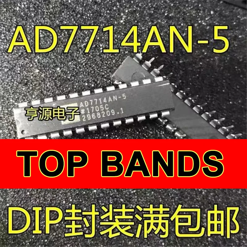 

Новый оригинальный набор микросхем 1-10PCS AD7714AN-5 AD7714AN AD7714