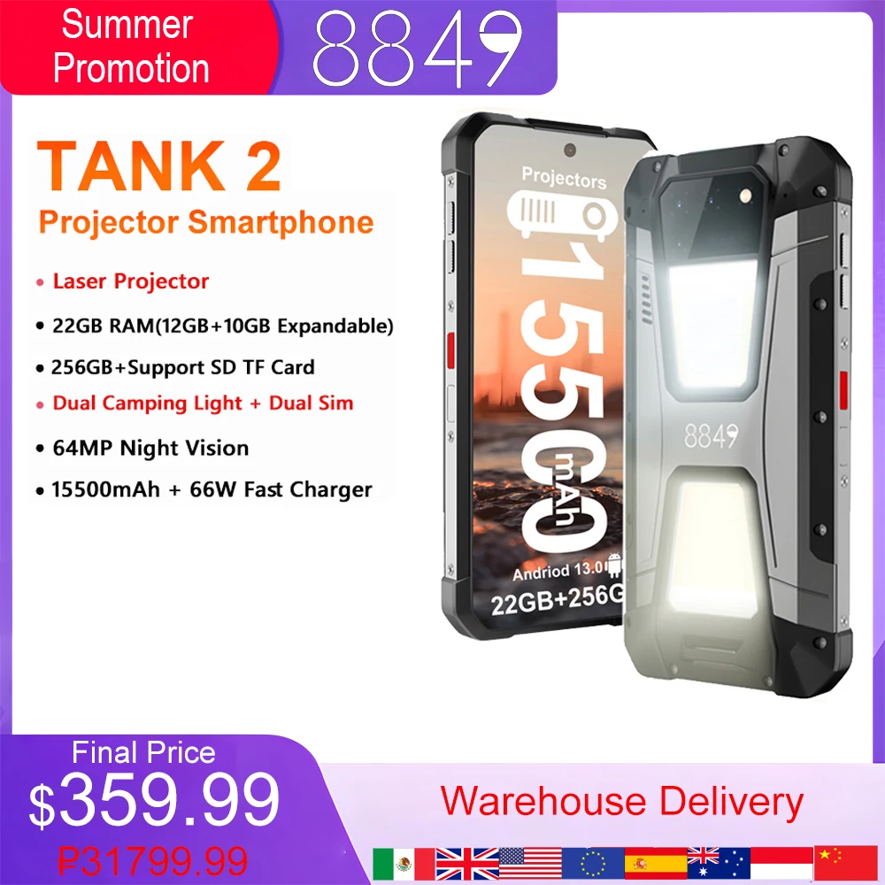 Фонарь 8849 Tank 2