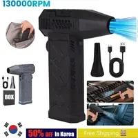 Mini Air Blower With Extra Nozzle 130000RPM Turbo Jet Fan Wind Speed 52m/s Wind Speed Electric Blower Blowing Dust Dryer 1