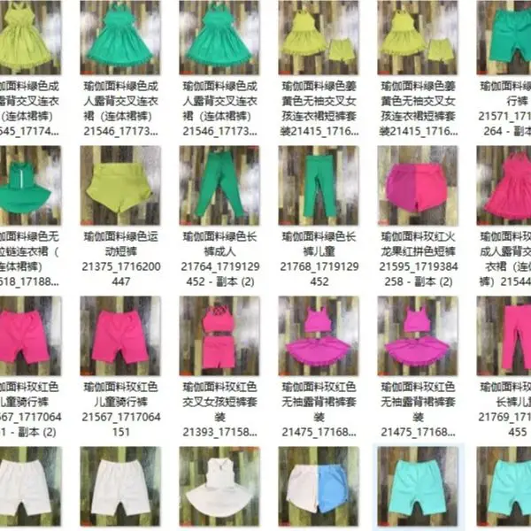 Yiwu Longlv Clothing Co. Ltd. Store